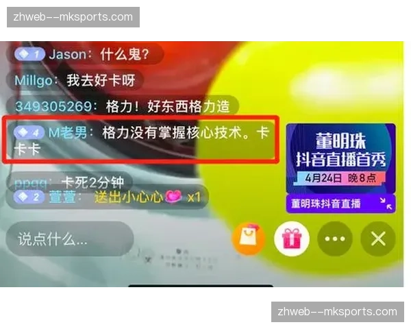 信号分发路径自动择优机制生效 跨境直播卡顿率降至低点