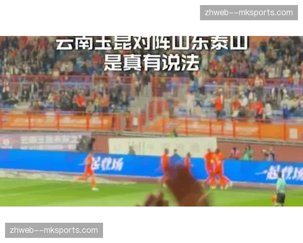 卡约开场闪击奠定胜局 云南玉昆利用角球战术抢占先机 卡约开场闪击奠定胜局 云南玉昆利用角球战术抢占先机